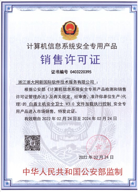 網(wǎng)絡(luò)安全在計(jì)算機(jī)系統(tǒng)集成服務(wù)中的關(guān)鍵作用