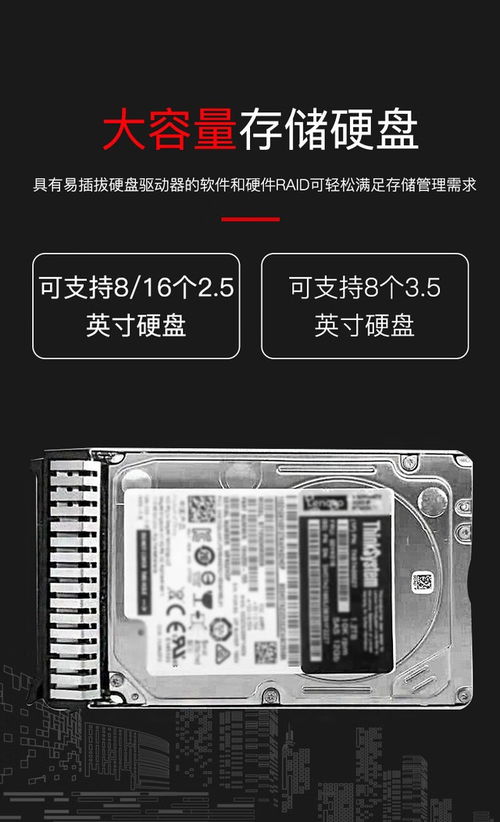聯(lián)想問天WR3220 G2服務(wù)器 企業(yè)級(jí)2U銀牌解決方案助力成都計(jì)算機(jī)系統(tǒng)集成服務(wù)