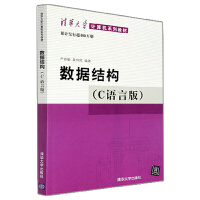 計(jì)算機(jī)編程 從入門到精通的旅程