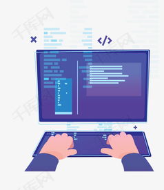 高效辦公與編程設(shè)計(jì) 免費(fèi)獲取高清PSD素材——千庫(kù)網(wǎng)圖片編號(hào)11066119詳解